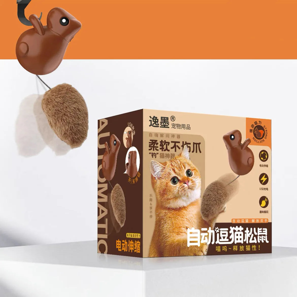 Remote-Control and Smart-Sensing Moving Pet Toys – 4 Designs